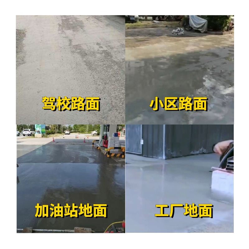 梓潼老旧道路翻新快速解决方案